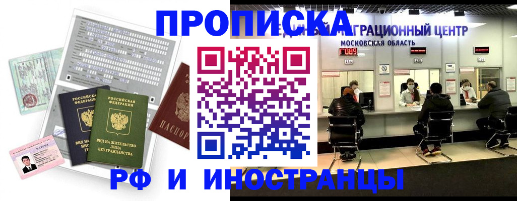 регистрация для дет. сада в Могочи